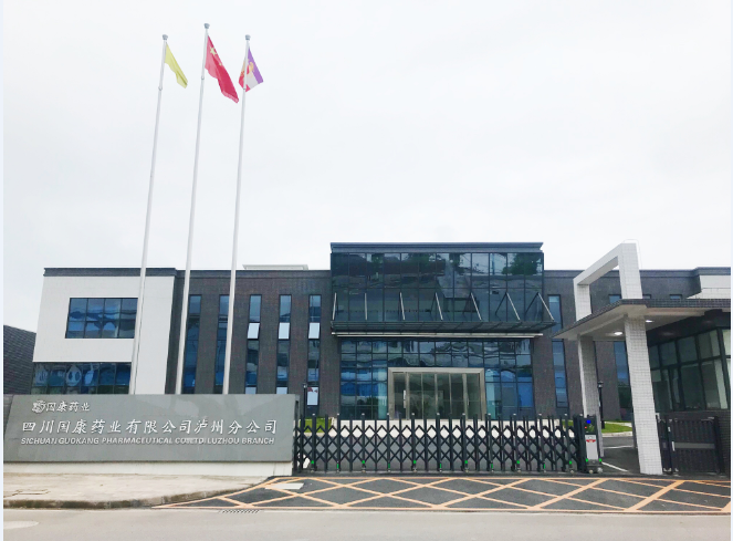 新利体育泸州分公司建设推进顺利，不日将投产