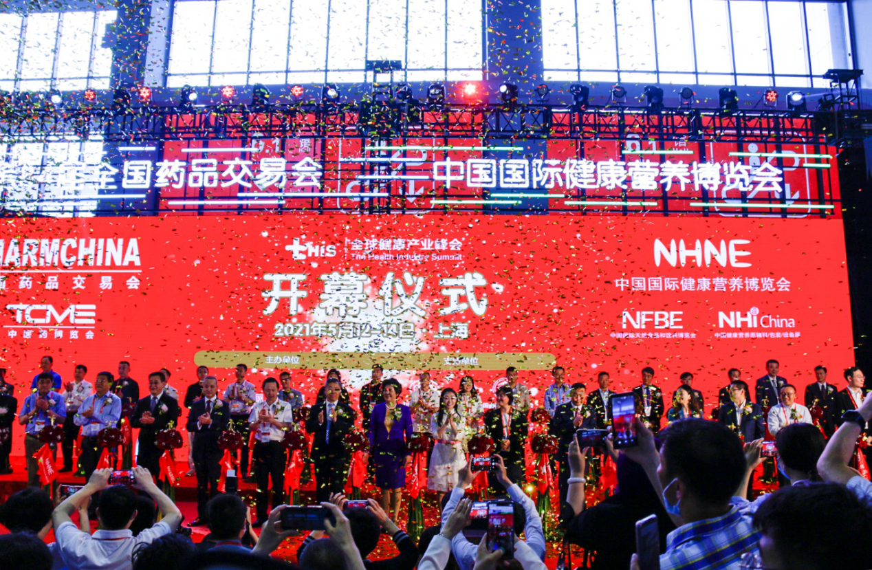 新利体育应邀参加第84届全国药品交易会