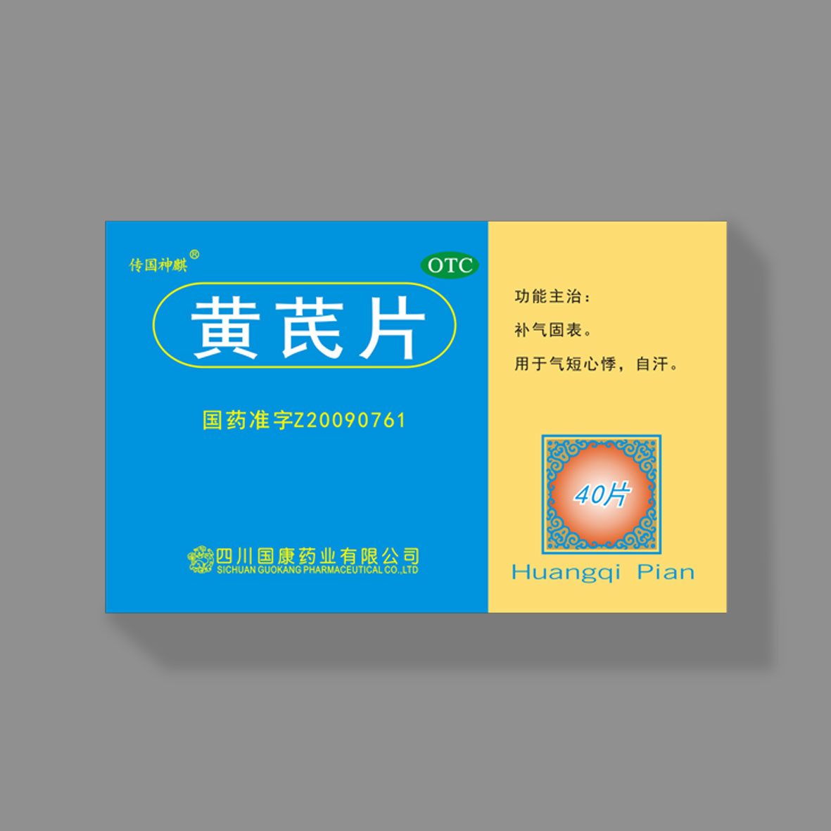新利(中国)