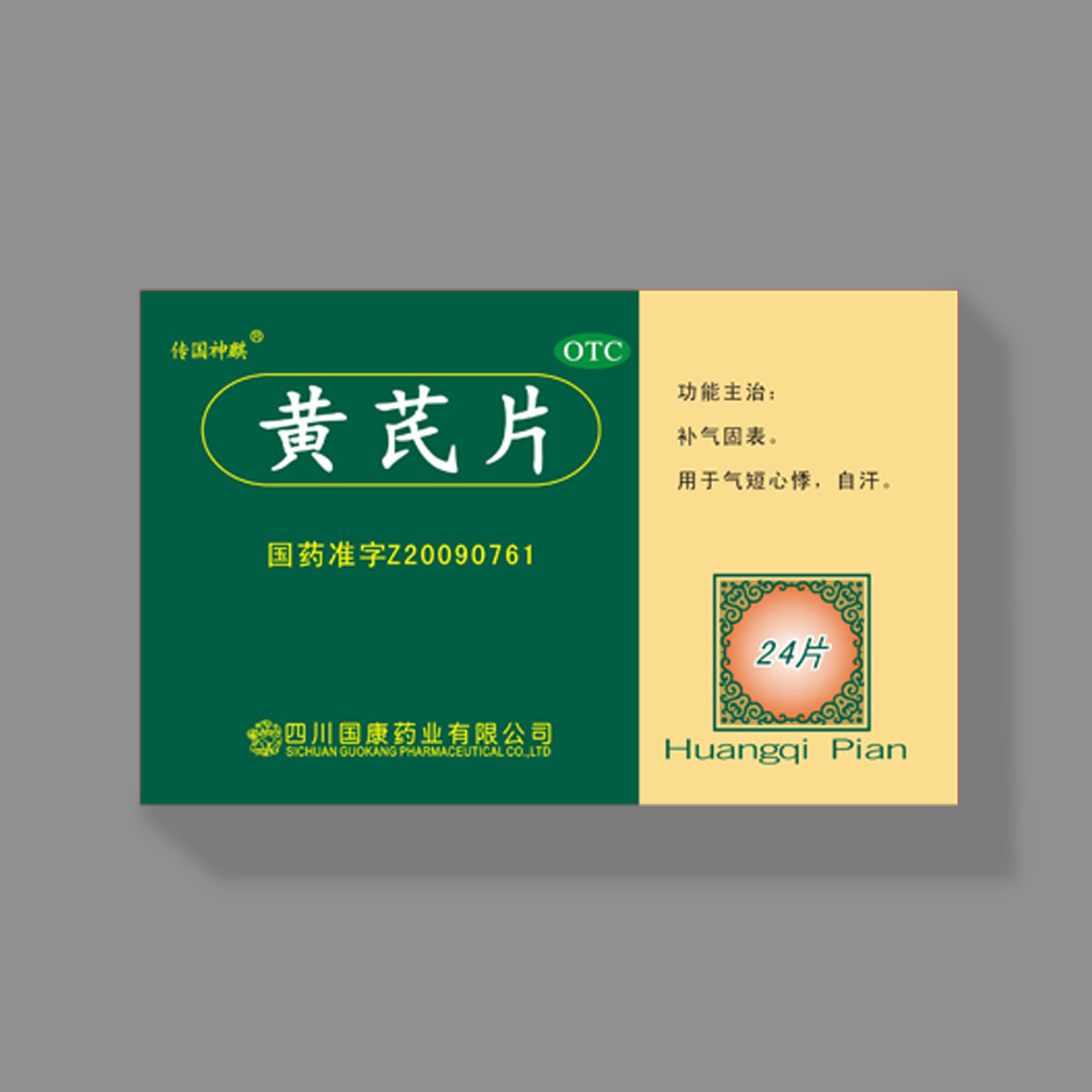 新利体育