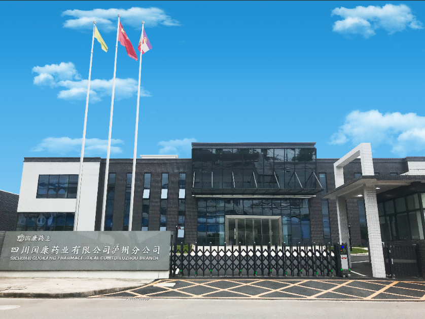 四川新利体育有限公司泸州分公司
